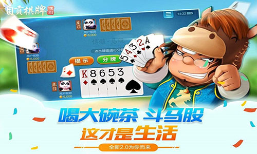 自贡六博棋牌有挂吗（自贡人都在玩的六博长牌最新版下载）