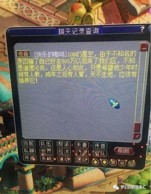 玩家必备教程四口麻将机作弊器需要多少钱“推荐4个购买渠道