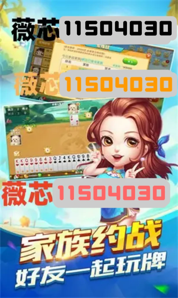 三分钟了解&quot;星悦山东麻将到底究竟有没有挂”(确实是有挂)-哔哩哔哩