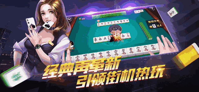 三分钟了解&quot;微乐家乡麻将真的可以开挂(确实有挂)-知乎