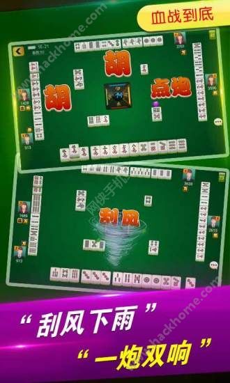 三分钟了解&quot;微乐家乡麻将真的可以开挂(确实有挂)-知乎