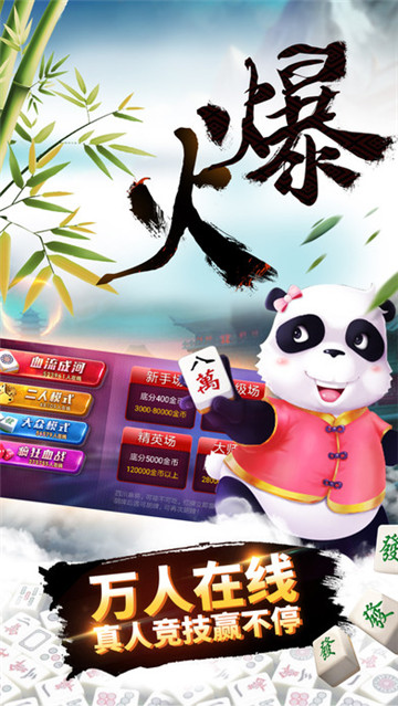 「热点资讯」巴蜀麻将开挂能被平台发现吗!其实确实有挂的