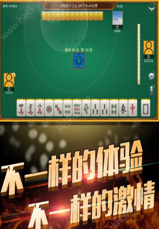 奈曼麻将用的挂（奈曼麻将显示重新连接）