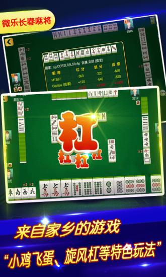 必看盘点揭秘!微信里微乐麻将老是输怎么办!其实确实有挂的