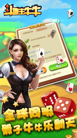 火爆全网!微信斗牛开挂软件下载-哔哩哔哩 