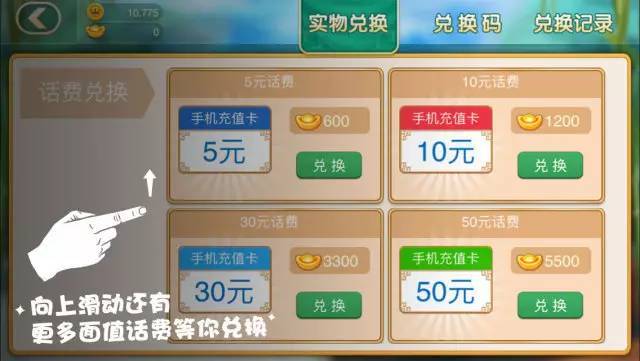 火爆全网!心悦辽宁麻将必赢神器”详细教程辅助工具