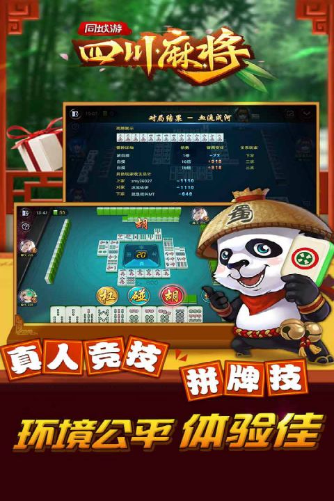 (2分钟介绍)“微乐麻将跟朋友玩老是输(确实有挂)-知乎