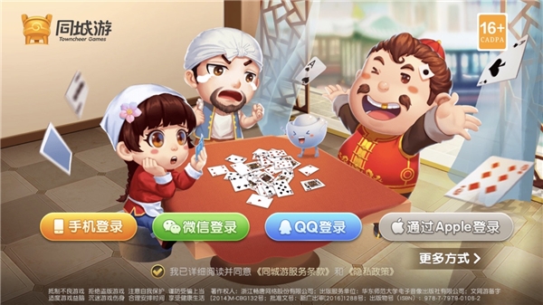 闲来二人斗地主漏洞（游戏闲来斗地主）