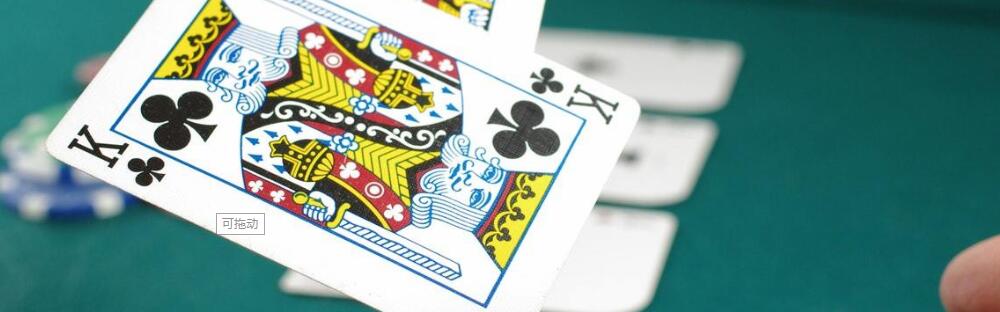 UU棋牌有漏洞吗?（优游棋牌）