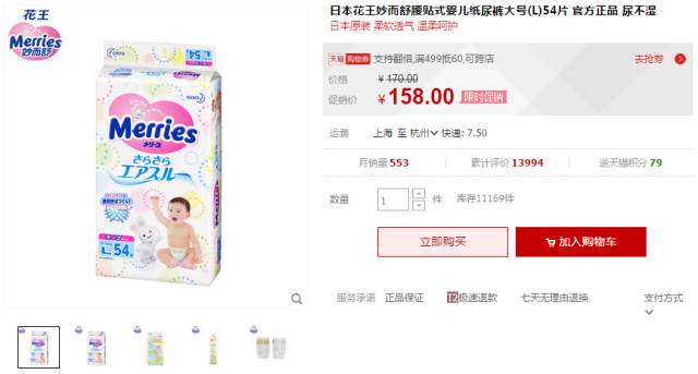 人人娱乐辅助是真的吗（人人娱乐彩票真的假的）