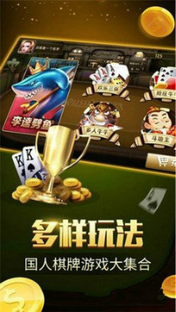 吉祥游戏农安麻将怎么用挂（下载农安吉祥麻将四个人）