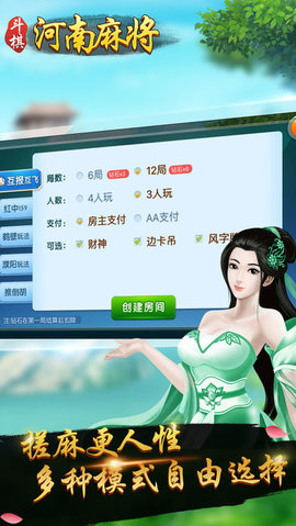 必看盘点揭秘!微信微乐河南麻将有挂吗!其实确实有挂