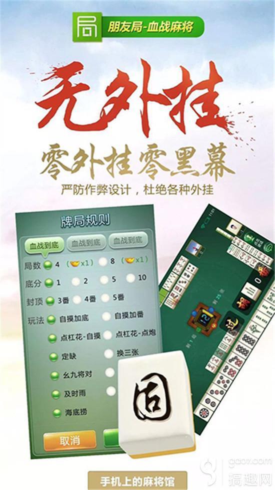 给大家爆料一下熊猫麻将有人开挂吗-哔哩哔哩 