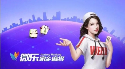 微乐三代辅助神回放看得出来么（微乐三代免费房间怎么开挂）