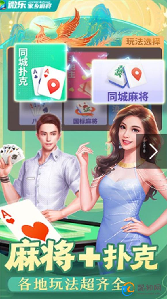 微乐三代辅助神回放看得出来么（微乐三代免费房间怎么开挂）