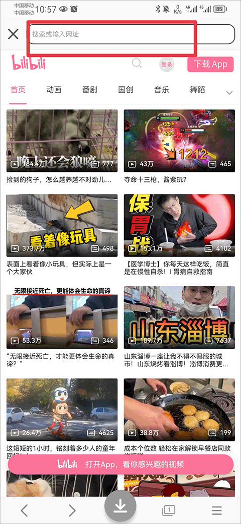 分享决窍“中至上饶打炸视频”-太坑了原来有挂