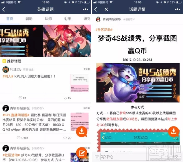 玩家必备教程小程序多乐跑得快可以开挂吗”详细教程辅助工具