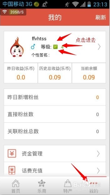 一分钟教你“微乐刨幺有挂吗”详细教程辅助工具