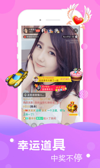 欢乐情怀开挂视频直播下载（欢乐情怀开挂视频直播下载安装）