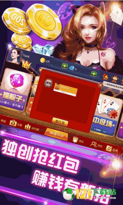 得意黑龙江麻将有挂么（得意黑龙江麻将下载安装）