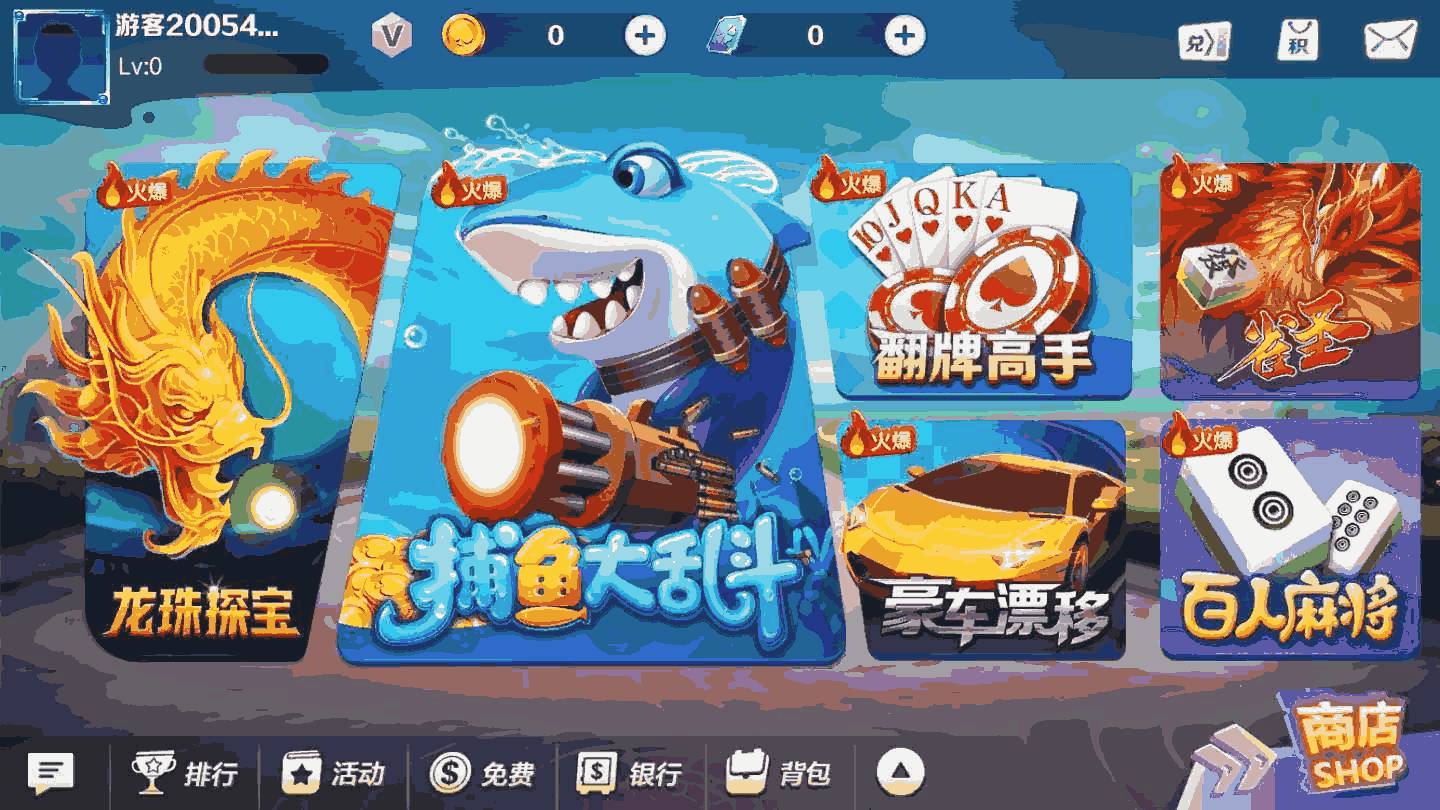 得意黑龙江麻将有挂么（得意黑龙江麻将下载安装）