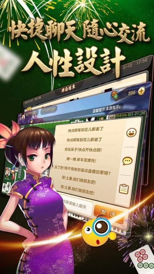 详细说明“阳泉胡乐麻将有挂吗(确实有挂)-知乎