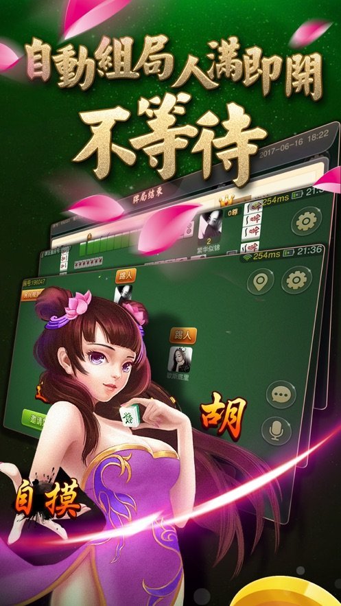 详细说明“阳泉胡乐麻将有挂吗(确实有挂)-知乎