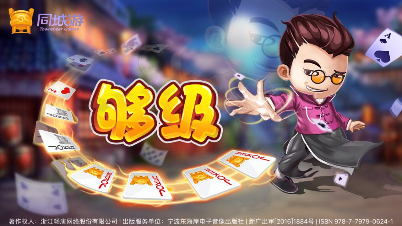 够级挂大画是什么意思（够级挂大画是什么意思啊）