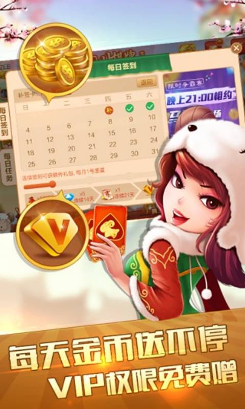 欢乐贰柒拾透视ios安卓版（欢乐贰柒拾有挂吗）