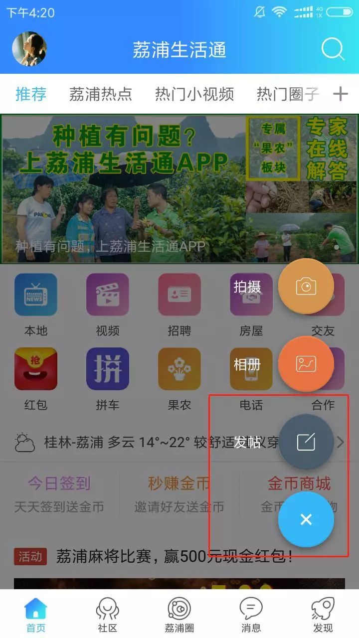 新教你‘‘微信雀神麻将开挂神器下载软件”(确实是有挂)-哔哩哔哩