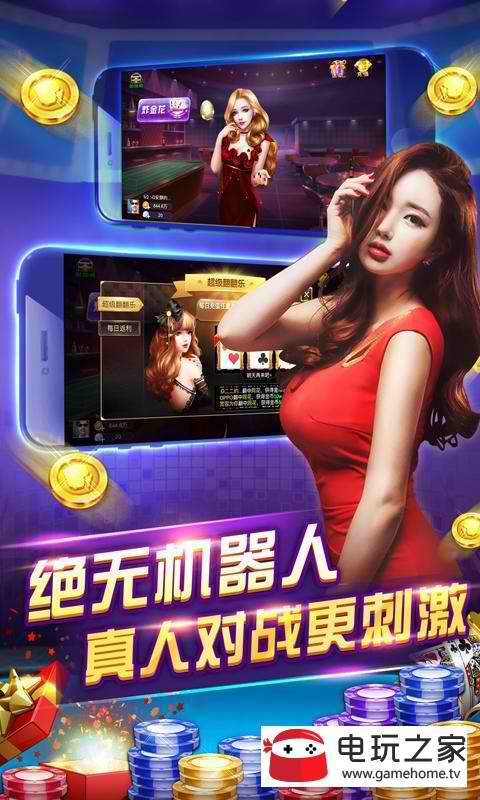 了不起棋牌怎么开挂的视频（了不起棋牌的视频在哪看）