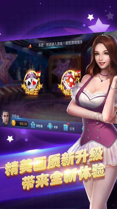 了不起棋牌怎么开挂的视频（了不起棋牌的视频在哪看）