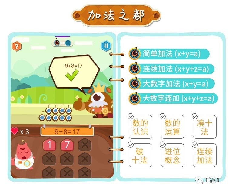 3分钟教你科普“小程序打哈儿麻将有挂吗”详细教程辅助工具