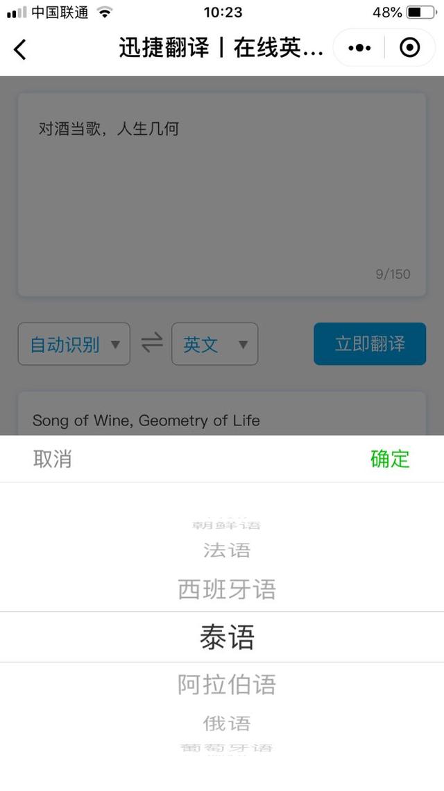 厉害了!微信小程序广东雀神麻将有没有挂!其实确实有挂