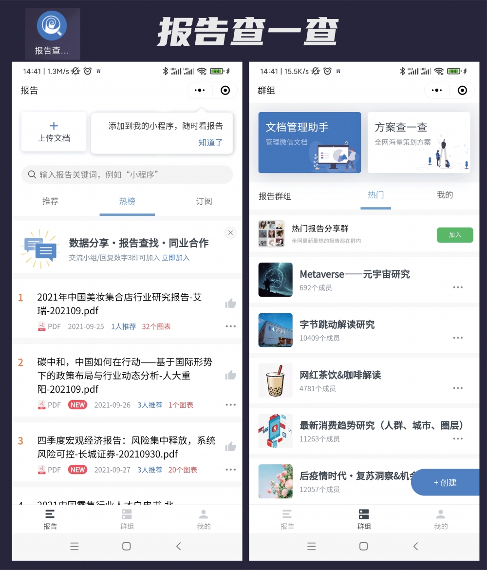 厉害了!微信小程序广东雀神麻将有没有挂!其实确实有挂