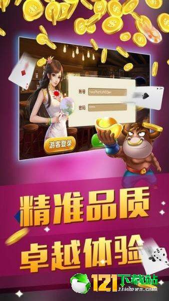 玩家必备攻略“微信途游麻将有没有挂—真实可以装挂