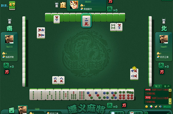 蛮子麻将有挂吗（蛮籽麻将）