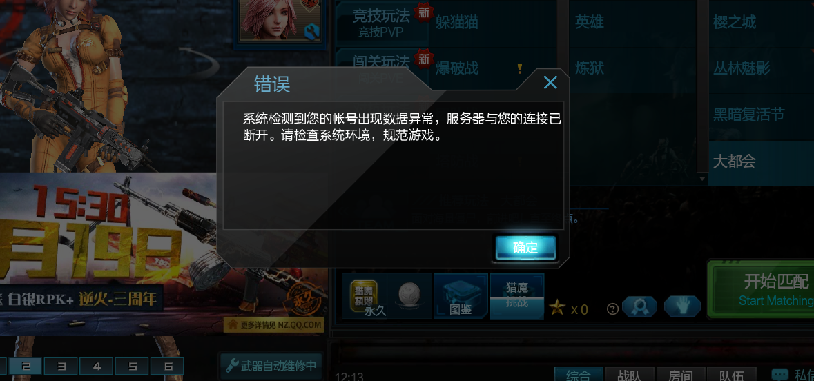 wepoker是不是有人开挂（wepokerplus有没有挂）