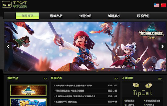 顺玩互娱透视（顺玩族苹果版）