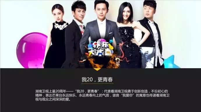 相约互娱透视（相互娱乐）