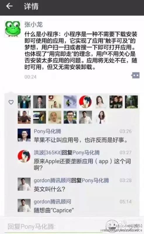 微信小程序打哈儿麻将挂（微信小程序打哈麻将开挂）