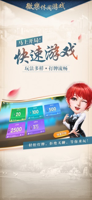 微乐家乡麻将能代挂吗安卓（微乐家乡麻将小程序有挂吗）