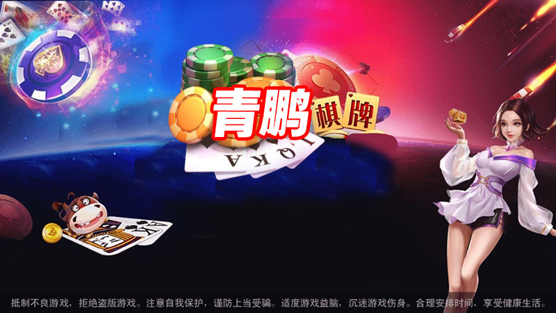 青龙游戏大厅开挂视频（青龙大厅开挂方法）
