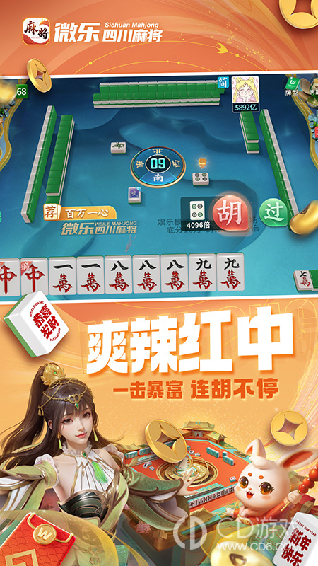 3分钟教你科普“微乐四川麻将到底有没有挂吗!其实确实有挂