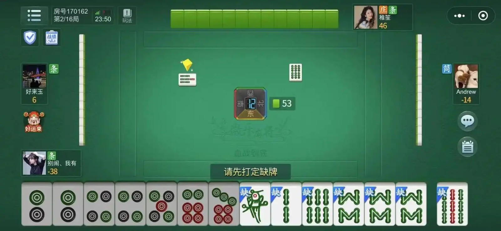 3分钟教你科普“微乐四川麻将到底有没有挂吗!其实确实有挂