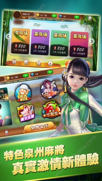 怎么查微信泉州麻将开挂（泉州麻将能开挂嘛）
