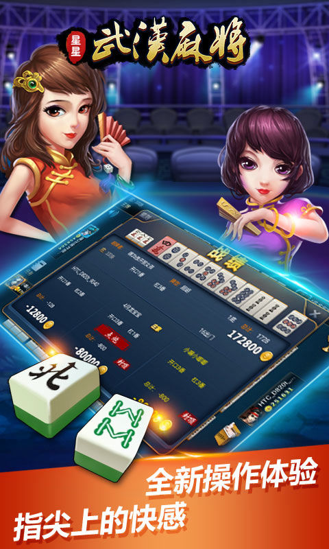 分享决窍“微乐武汉麻将开挂点击教程-哔哩哔哩 