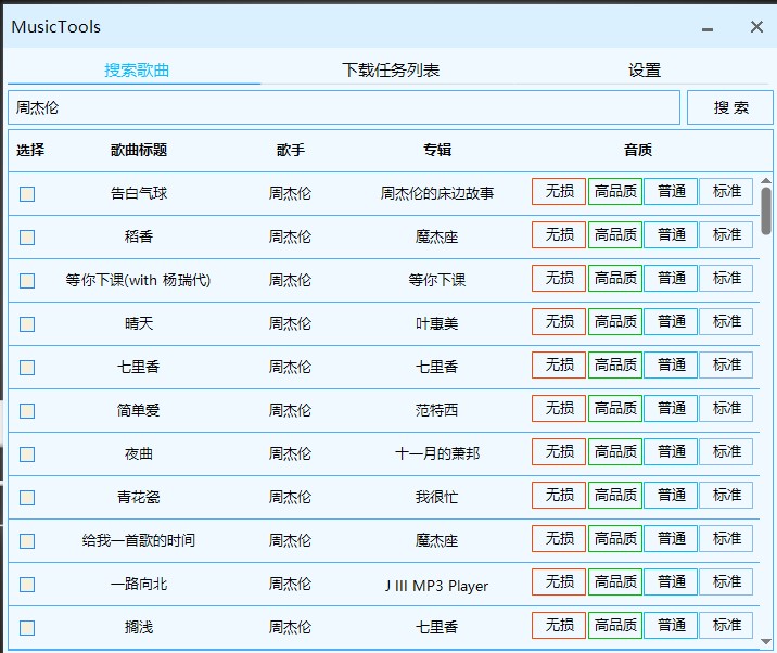 分享决窍“微乐家乡麻将开挂神器下载!其实确实有挂的