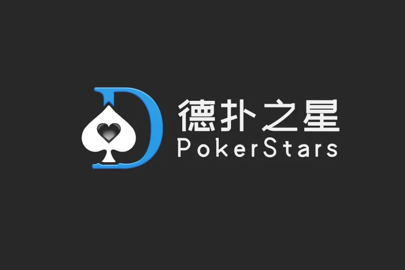 3分钟教你科普“德扑之星有没有挂-哔哩哔哩 