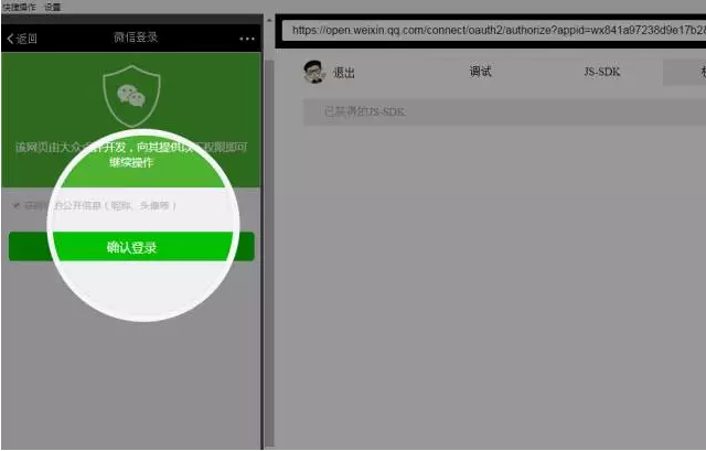 微信平台三公透视器（微信链接三公透视挂）